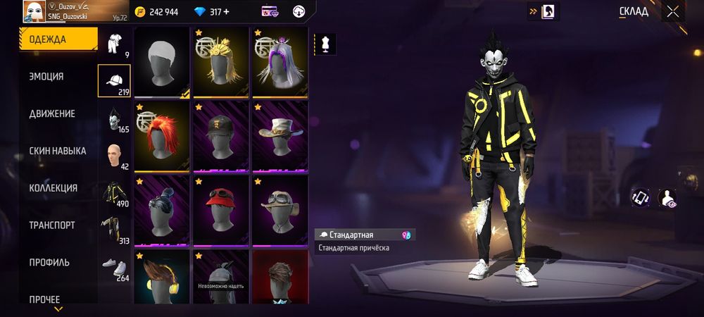 Продаю фф ак срочна