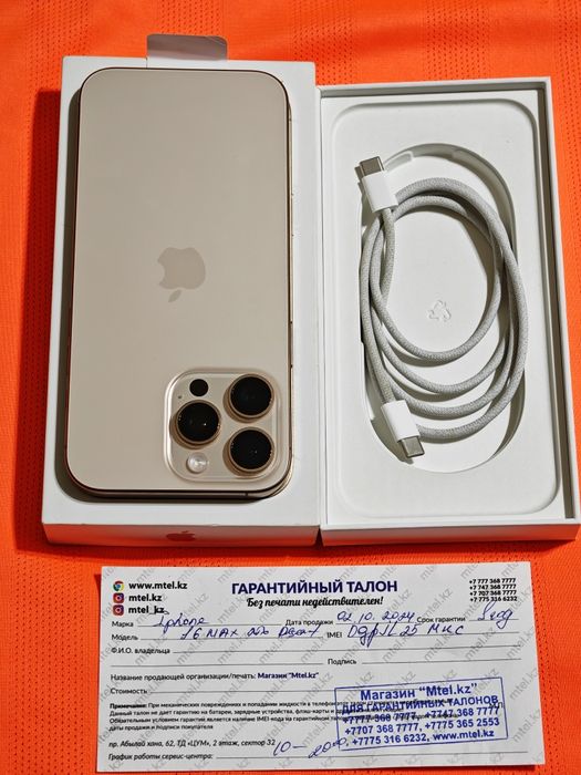 iPhone 16 Pro Max 256 gb 5G полный комплект