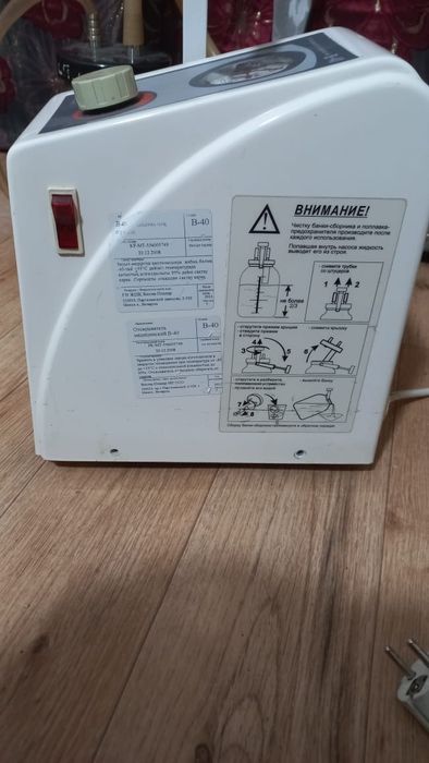 Продам Отсос медицинский