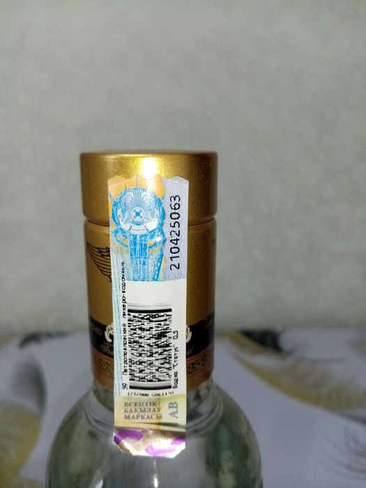 Эксклюзив ретро...