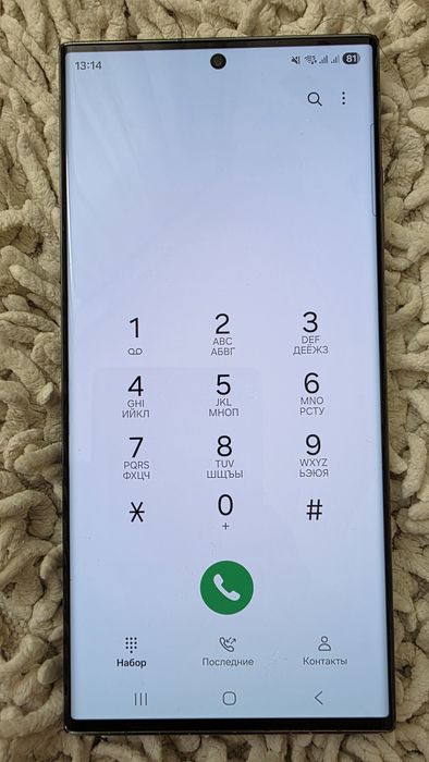 Samsung S23 Ultra 256GB