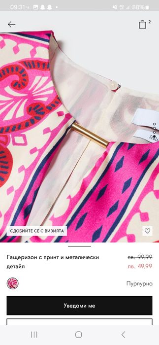 Дамски гащеризони Mango