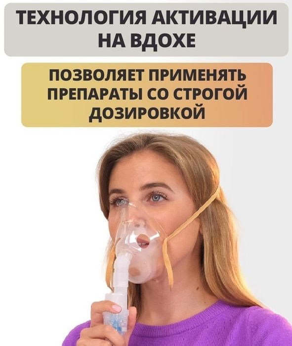 Компрессорный ингалятор Little Doctor LD-215C
Компрессорный ингалятор