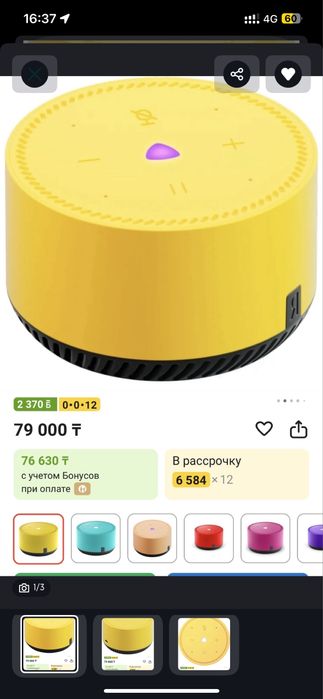 Алиса лайт станция