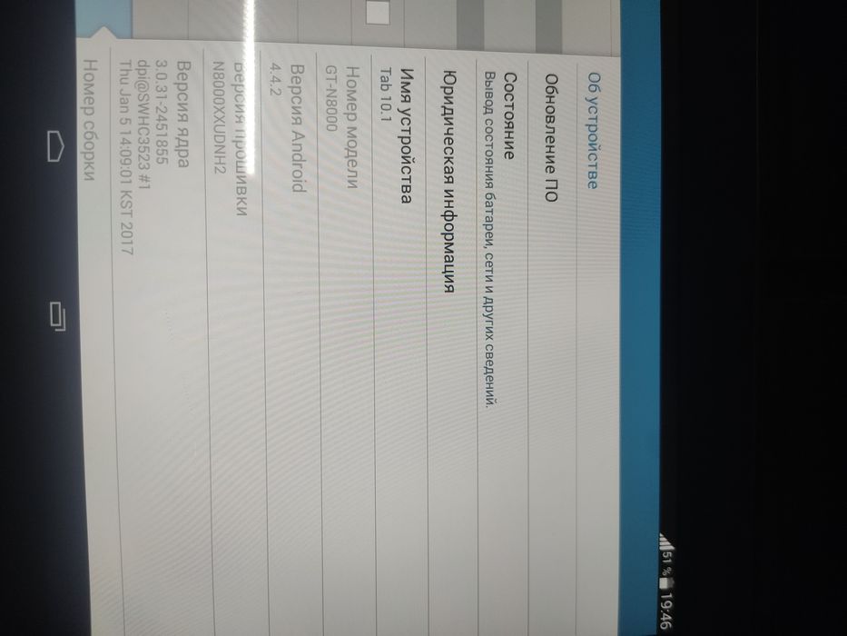 Продам 2 планшета