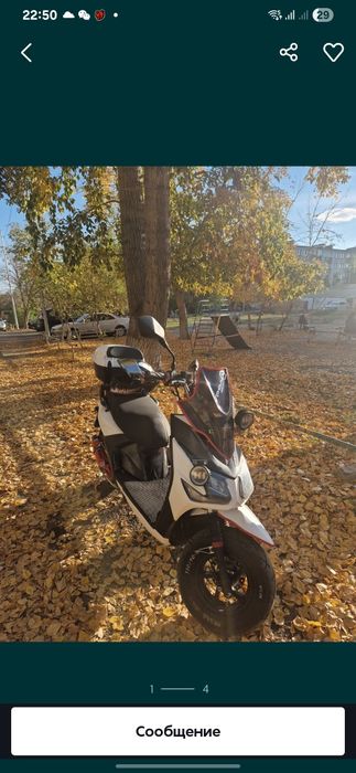 Самурай 150 кубов BWS