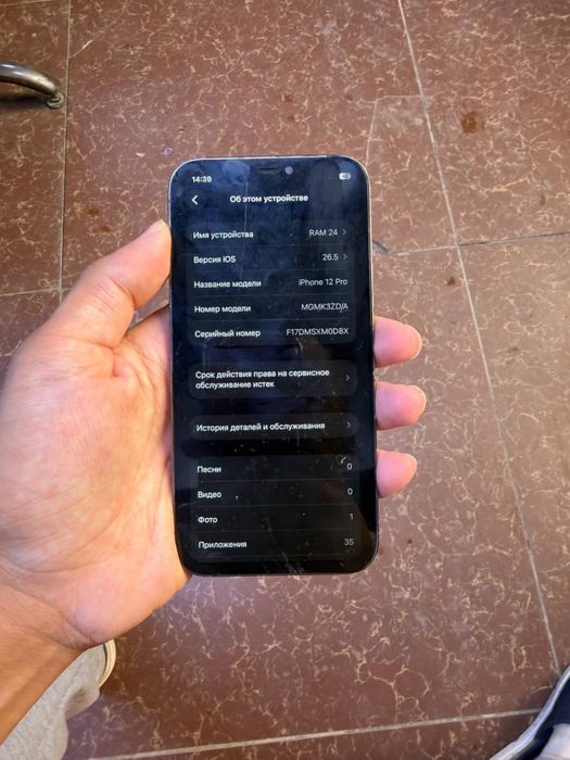 iPhone 12 pro