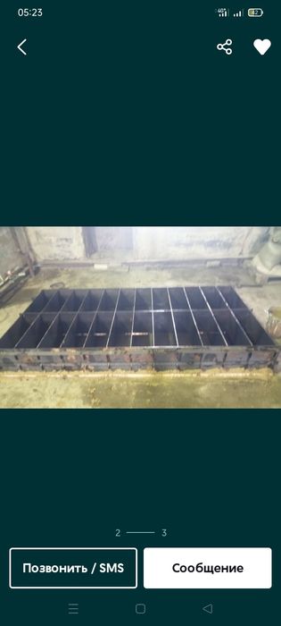 Форма для газоблока.Қалып.Форма для пеноблока
