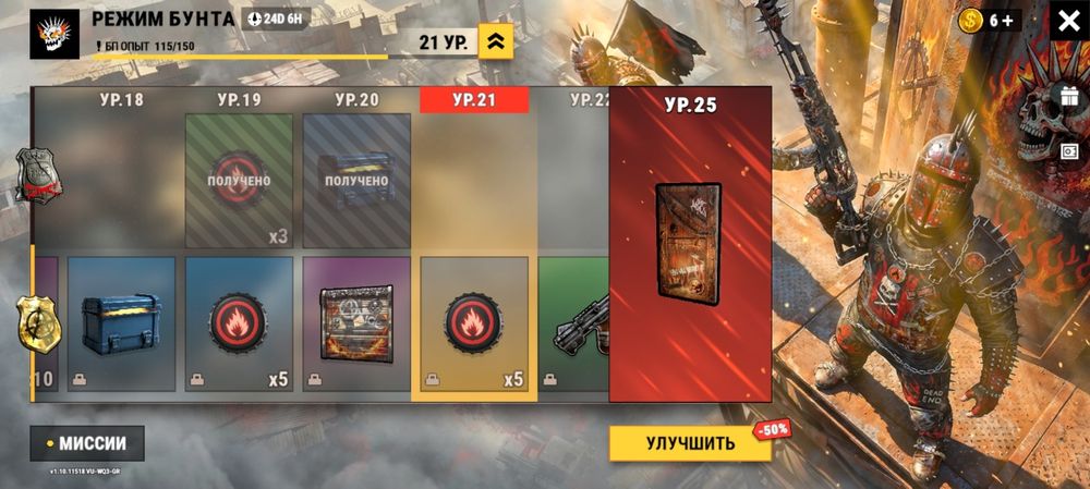 Акаунт в оксайд .