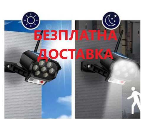 Соларна лампа тип камера DRAGON BK-36, 1200W