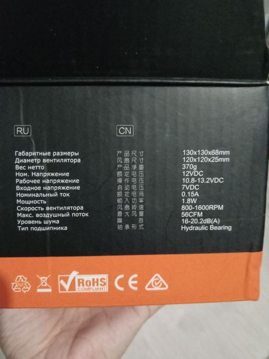 Продам куллер для процессора