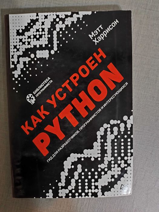 Срочно продаю книги  по программированию.