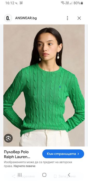 POLO Ralph Lauren Cable Pima Cotton  M НОВО! ОРИГИНАЛ! Дамски Пуловер