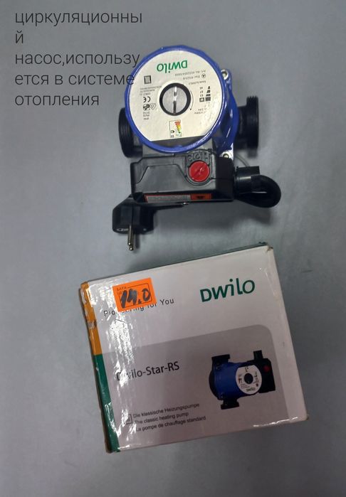 Тд"Самал"рядом Сулпак/сквозной проход/