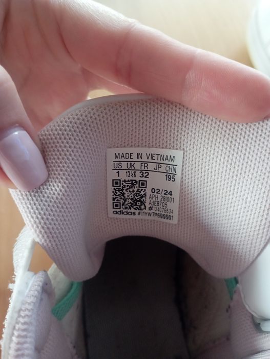 Детски маратонки Adidas