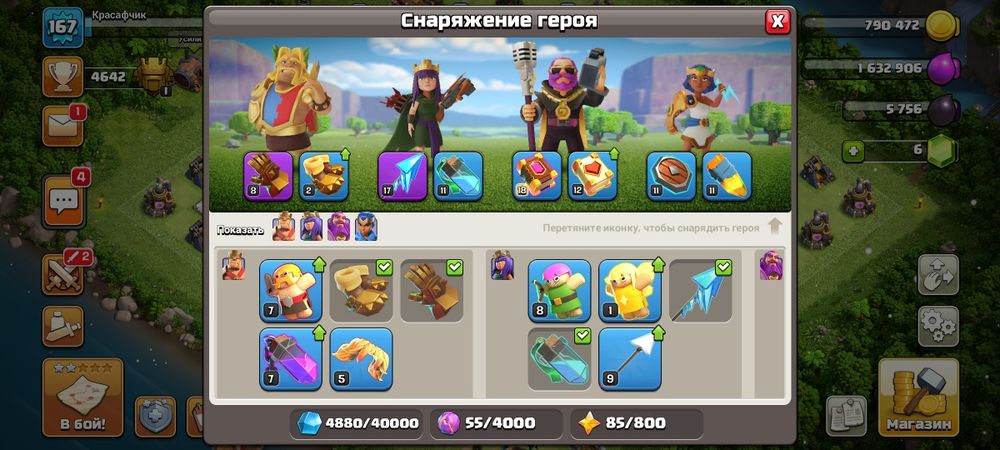 Продаю тх 16 ойынды тастап кетм