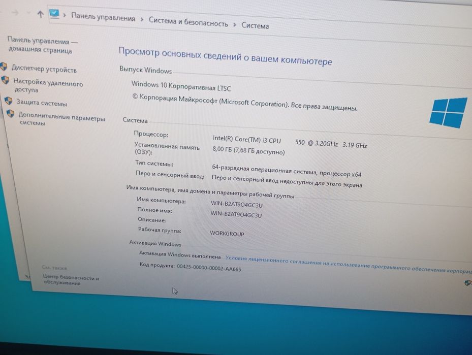 системный блок с i3