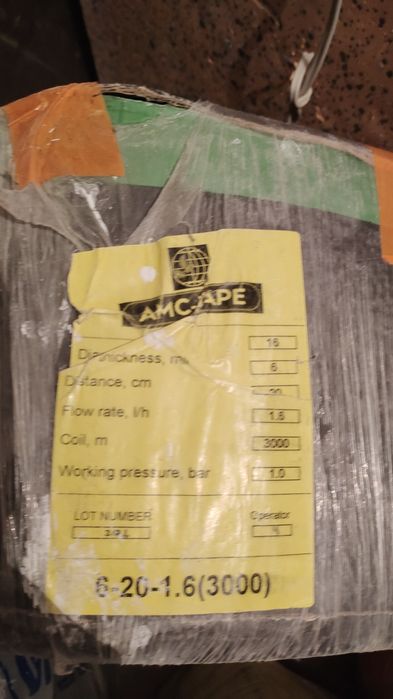 Капельная лента для полива