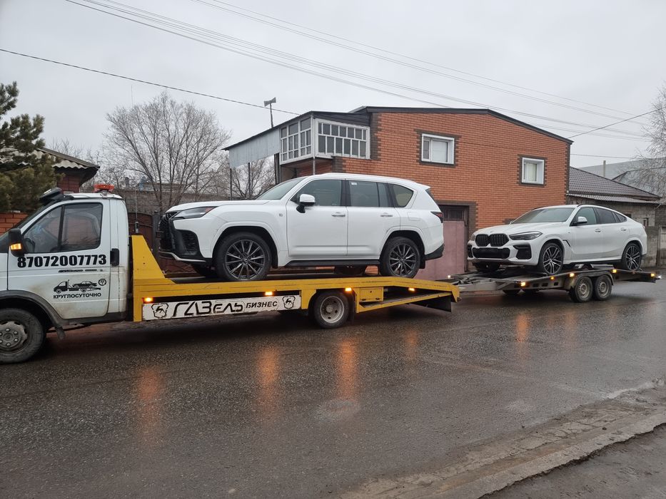 Эвакуатор! Автовоз!