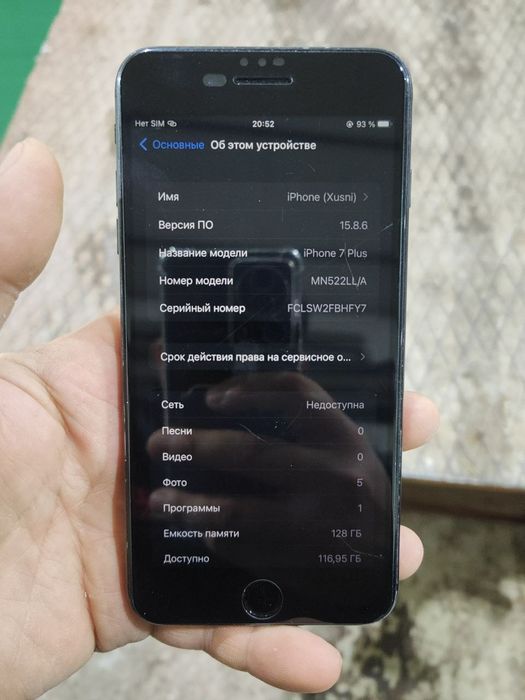 Iphone 7 plus soltiladi