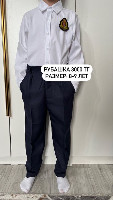 Рубашки, кардиганы для мальчиков