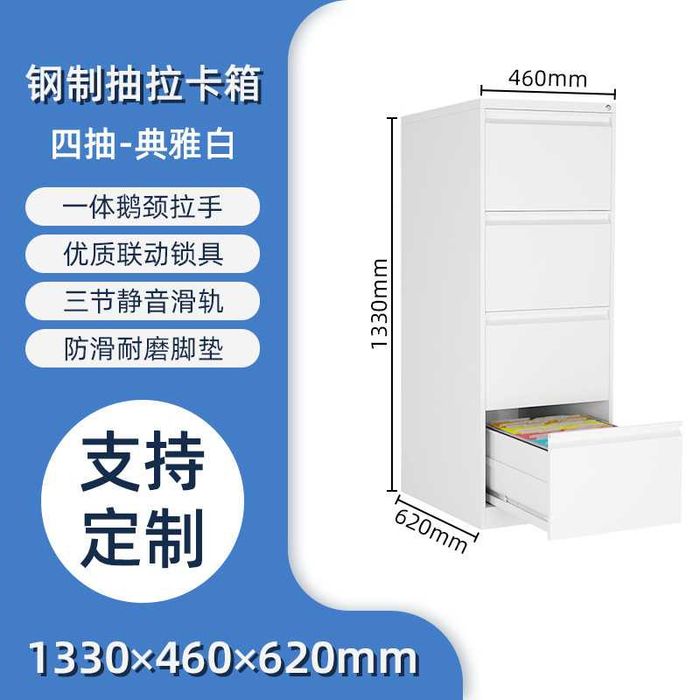 Dokumentlar saqlash  uchun javon | Металлический  ящик