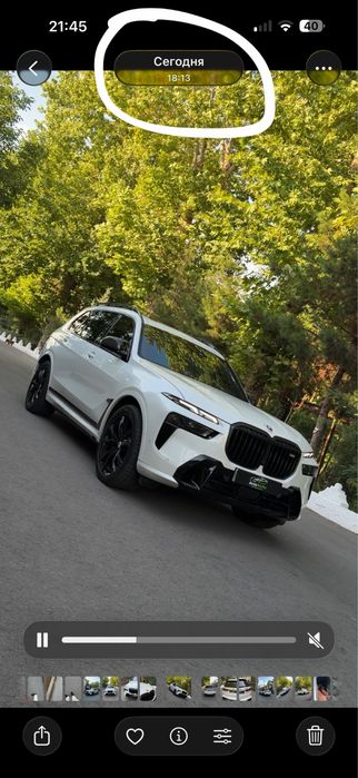 Bmw x7 m60i eng fulli