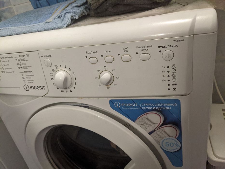 Продам стиральную машинку