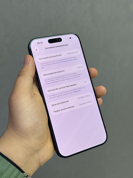 Iphone 17 Pro Max 256 GB 100% 20 цикл | Mobile Zone