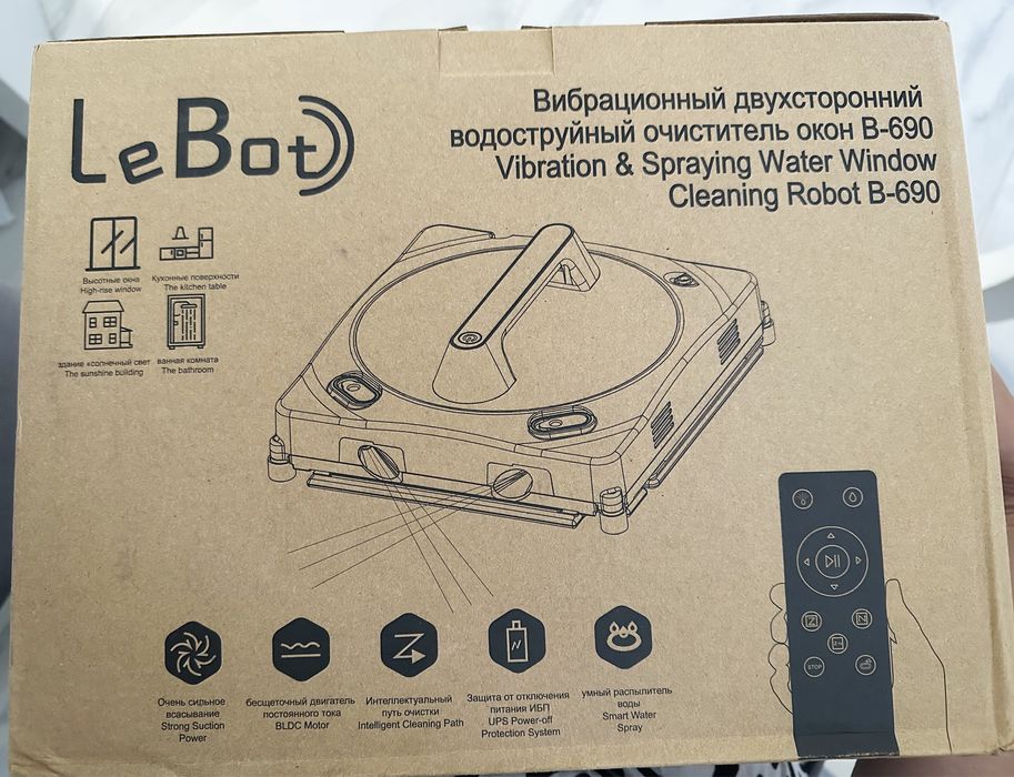 Продам робот для мытья окон