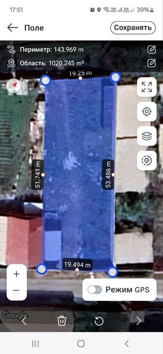 Аренда участка 11 соток — Бектемирский район