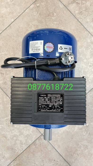 Електрически монофазен двигател 3KW