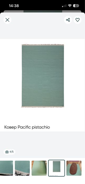 Ковёр British Asia Home,  шерстяной