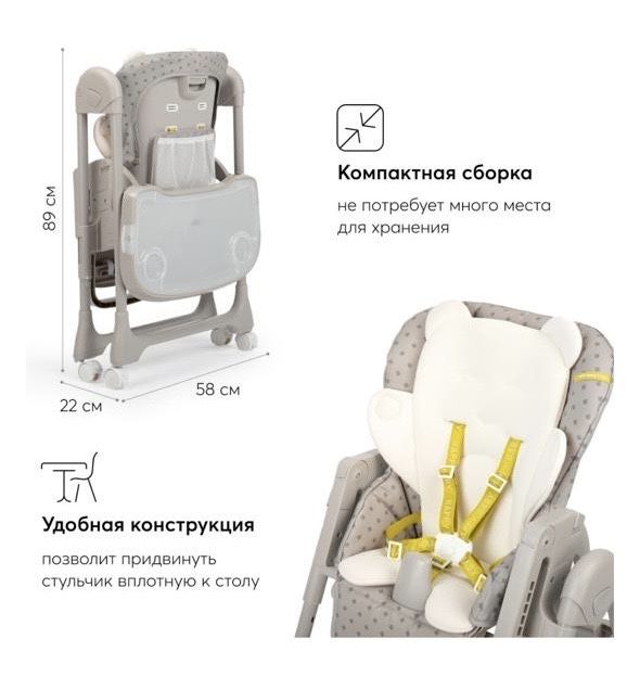 Детский стульчик премиум william pro grass