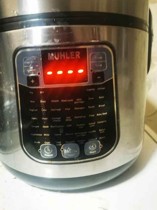 Мултикукър Muhler MLC-5045 930 W