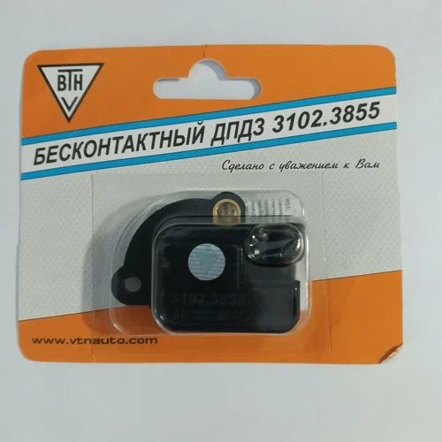 дмрв опель ауди пасат