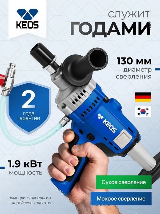 Perfirator xizmati. Перфоратор хизмати. Услуги перфоратора. Алмазное б