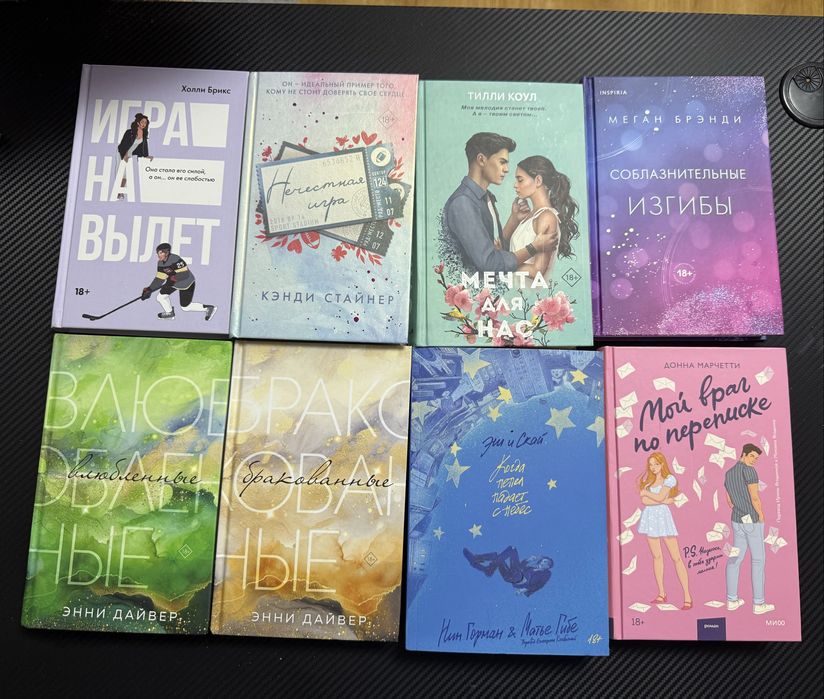 Продаются книги в хорошем состоянии