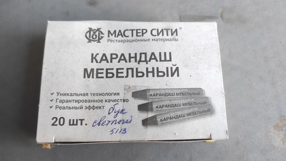 Карандаш мебельный воск мебельный