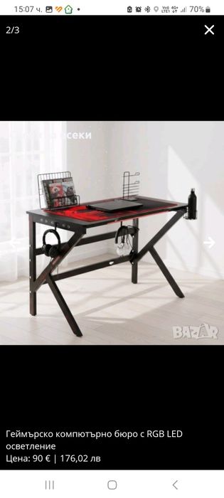 Геймърско компютърно бюро с RGB  99€ и геймърски стол за 123 € LED осв
