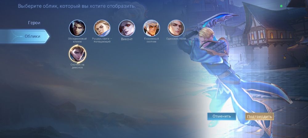 продам акк в млбб