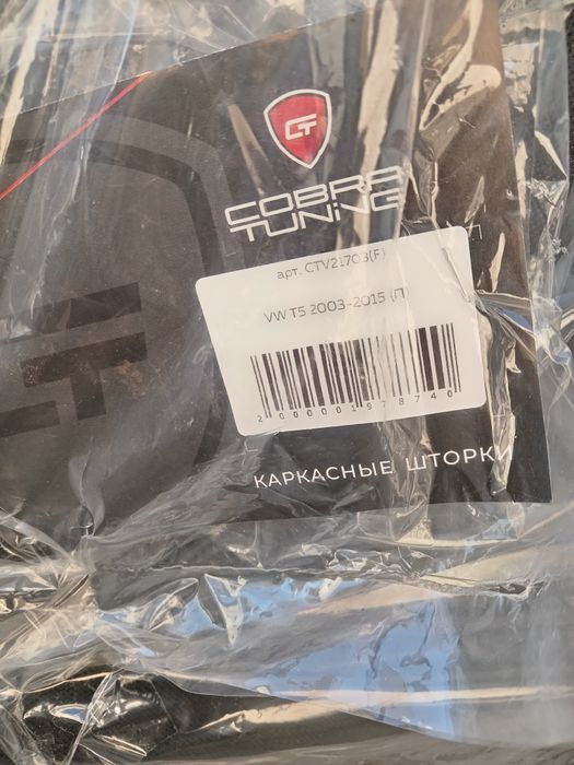 Продам шторки на т5