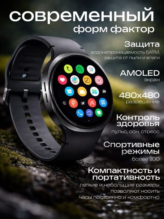 Samsung galaks watch 8