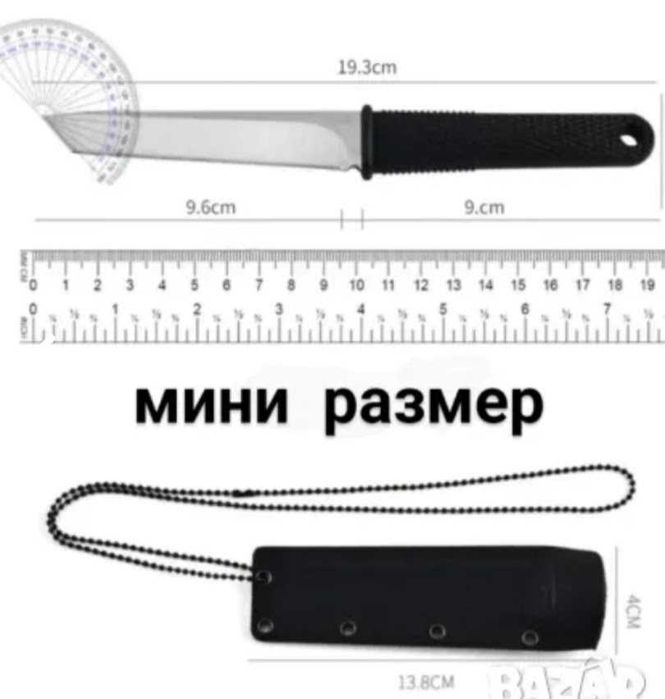 Тактически къс нож, мини катана