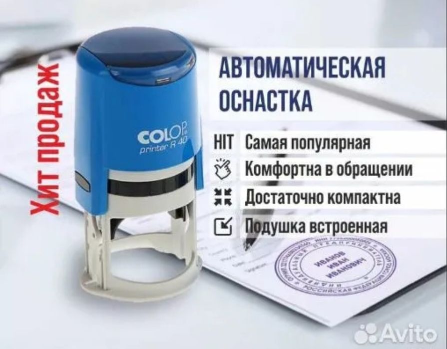 Срочно печать за 15-20 мин