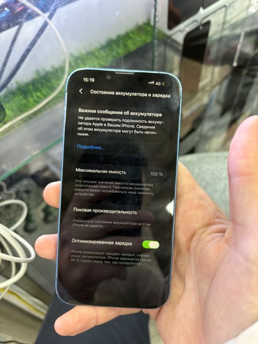 Продается Айфон 13