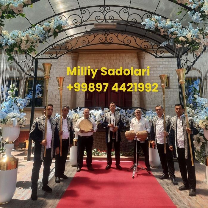 Карнай Сурнай Хизмати