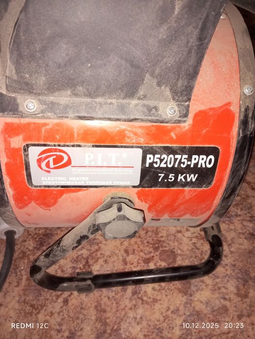 Теплевая электрически пушка