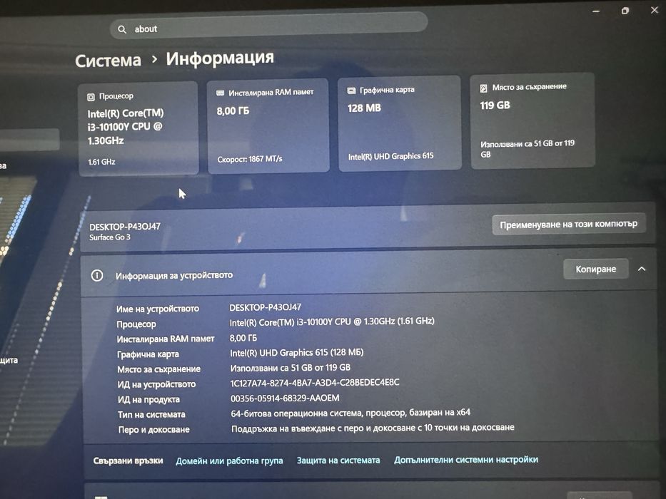 Microsoft Surface Go 3 лаптоп (8GB RAM, 128GB SSD, Core i3)