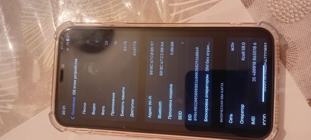 Айфон 11сатылады без минус 64гб